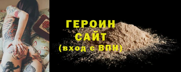 стафф Волоколамск