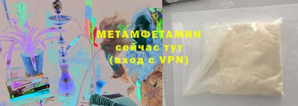 стафф Волоколамск