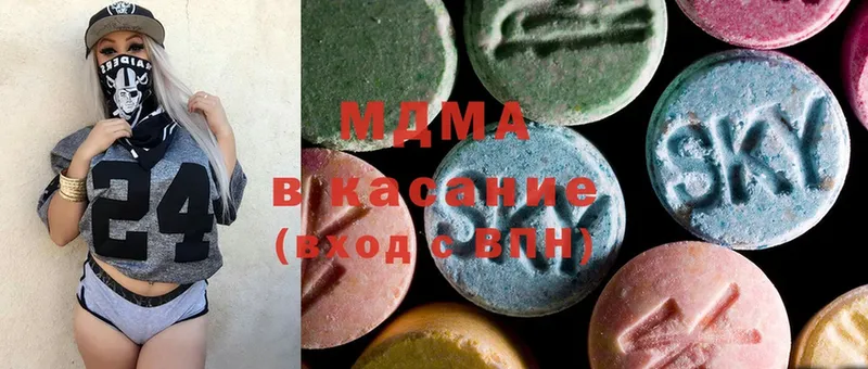 нарко площадка телеграм  Зея  MDMA кристаллы  купить наркоту 